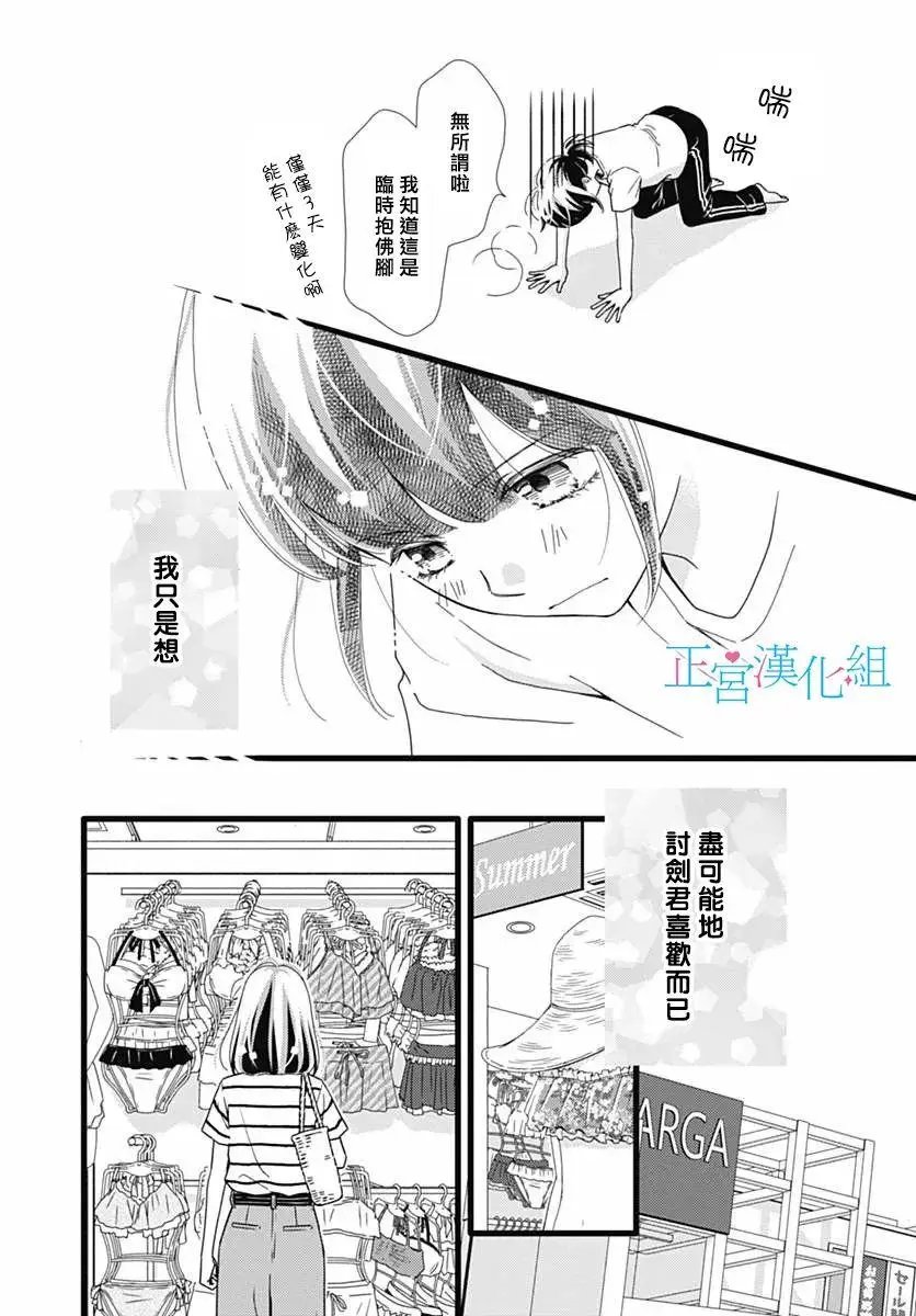第39回