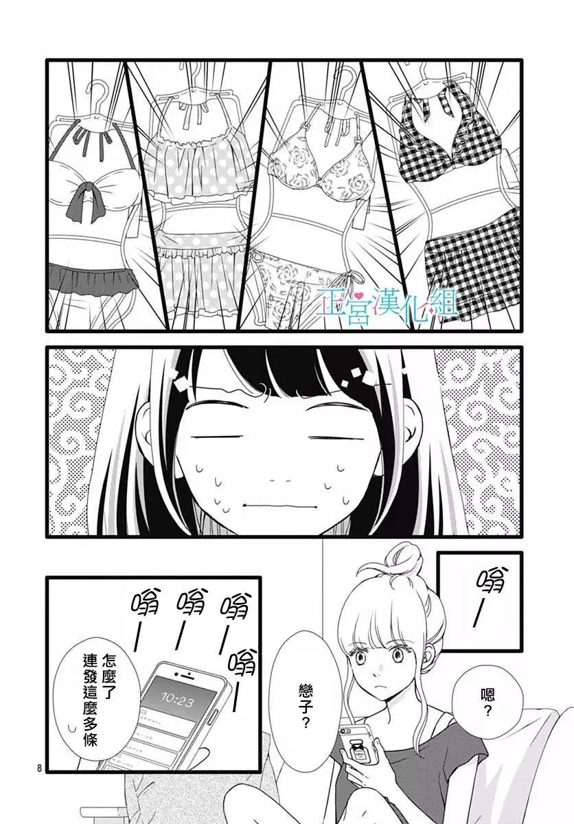 第39回