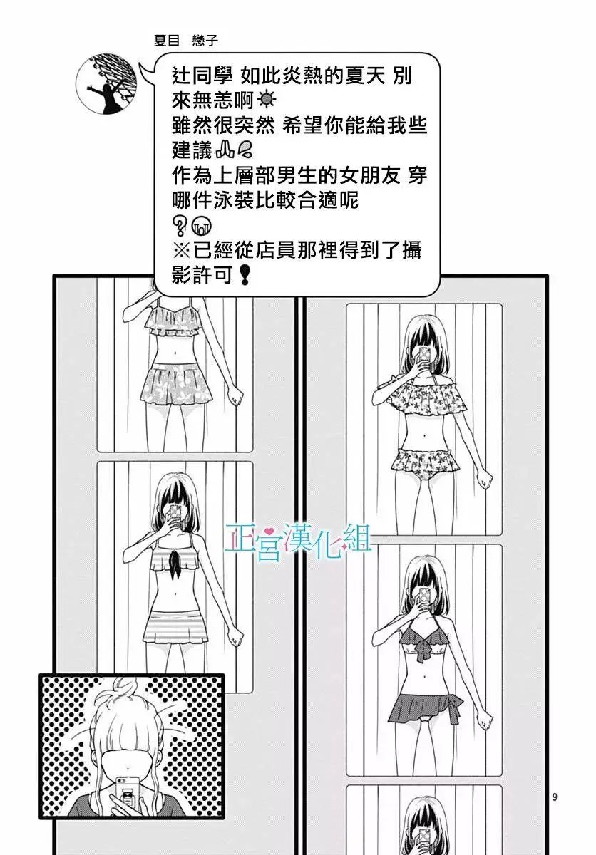 第39回