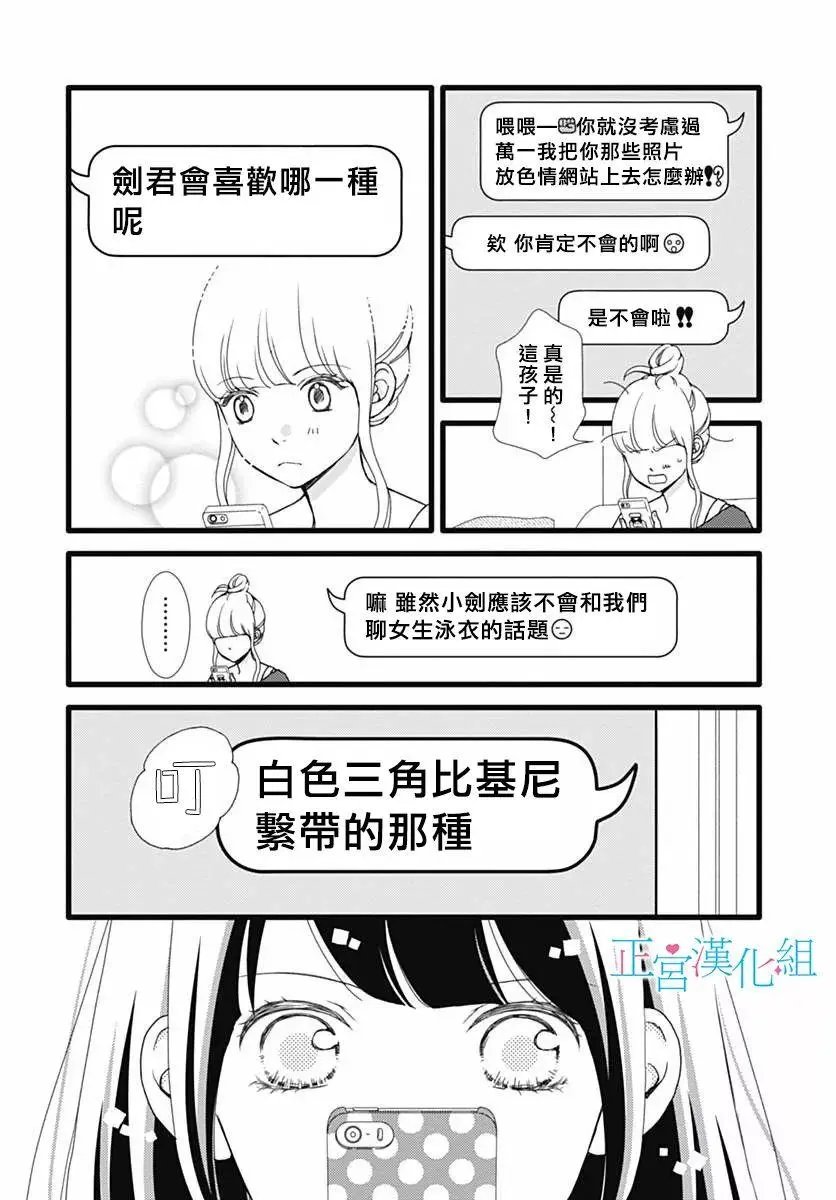 第39回