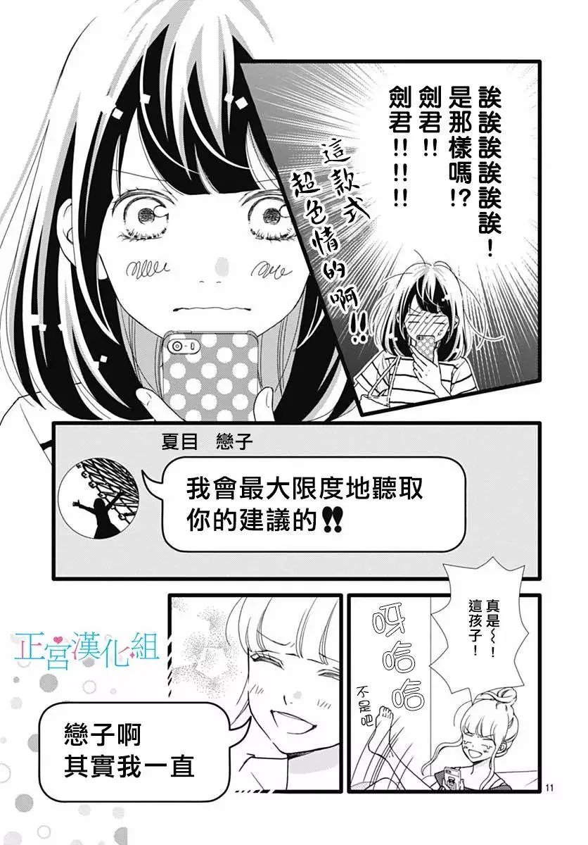 第39回