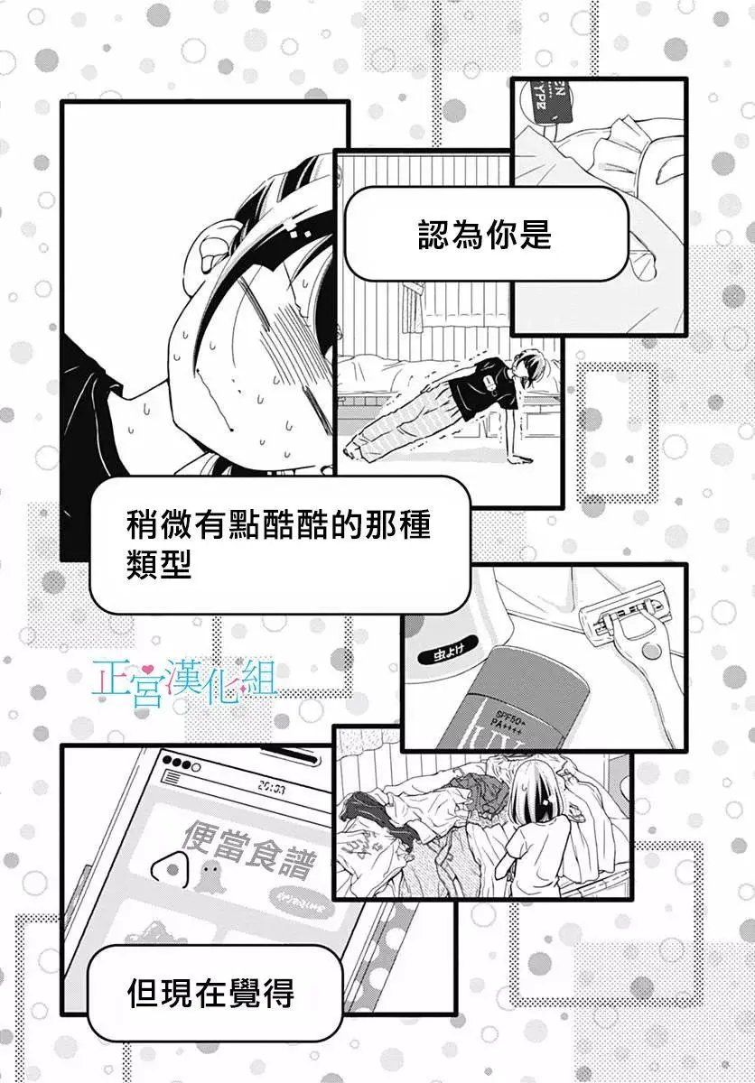 第39回