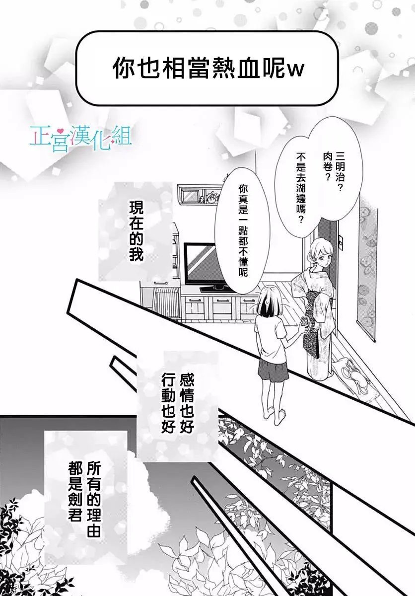 第39回