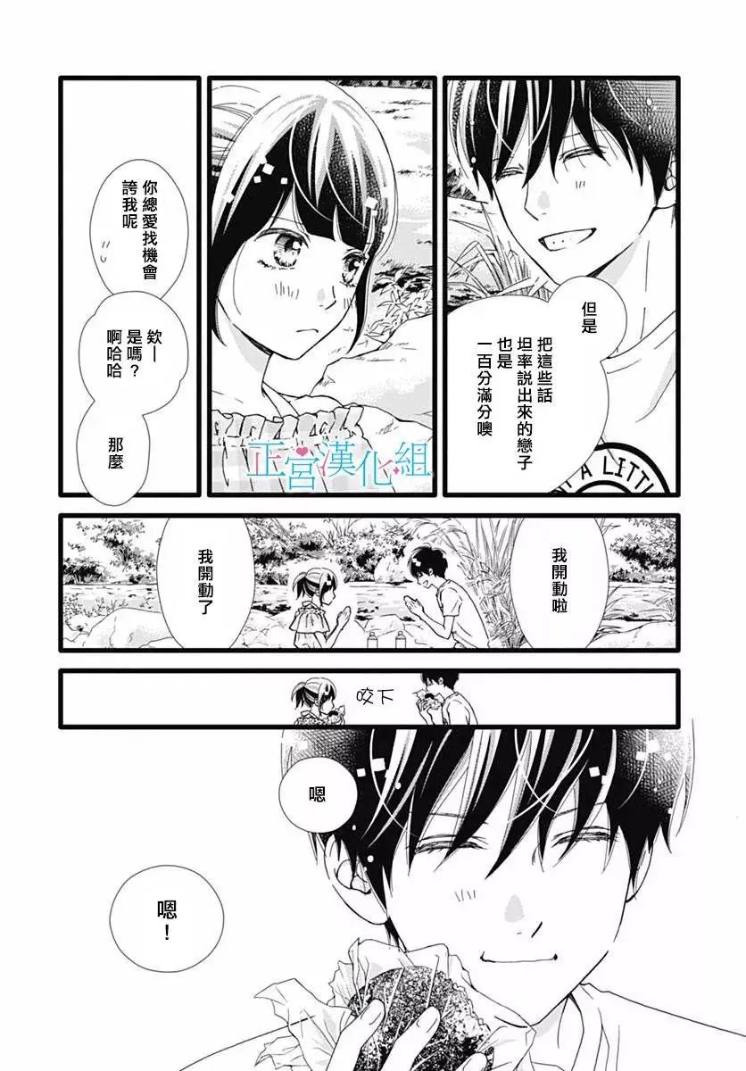 第39回