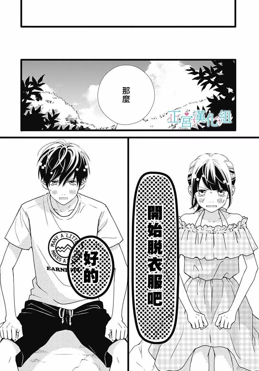 第39回