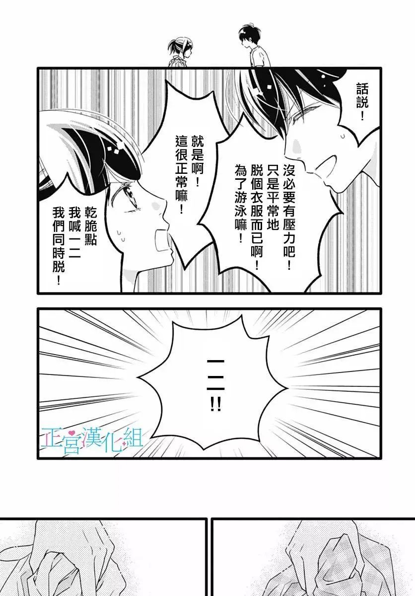 第39回
