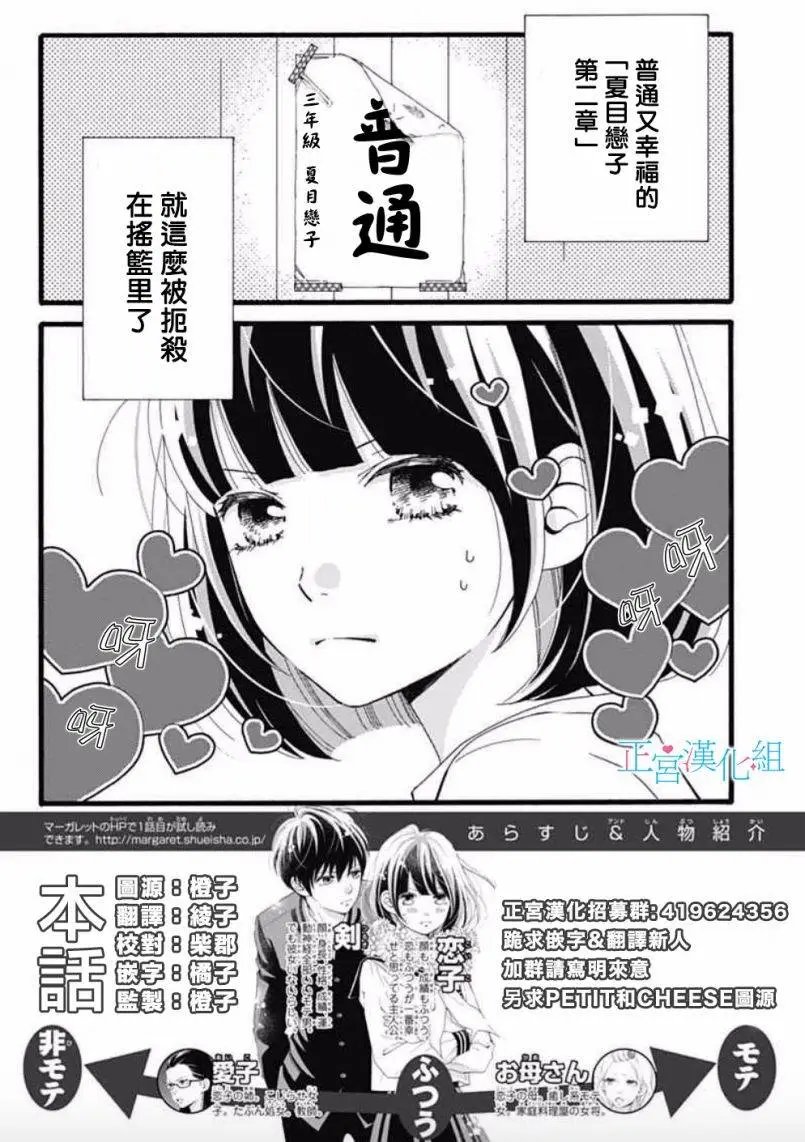 第04回