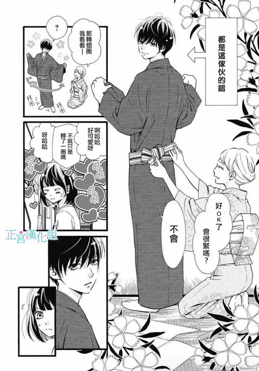 第04回