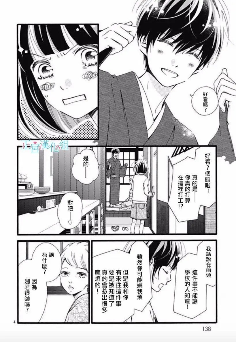 第04回