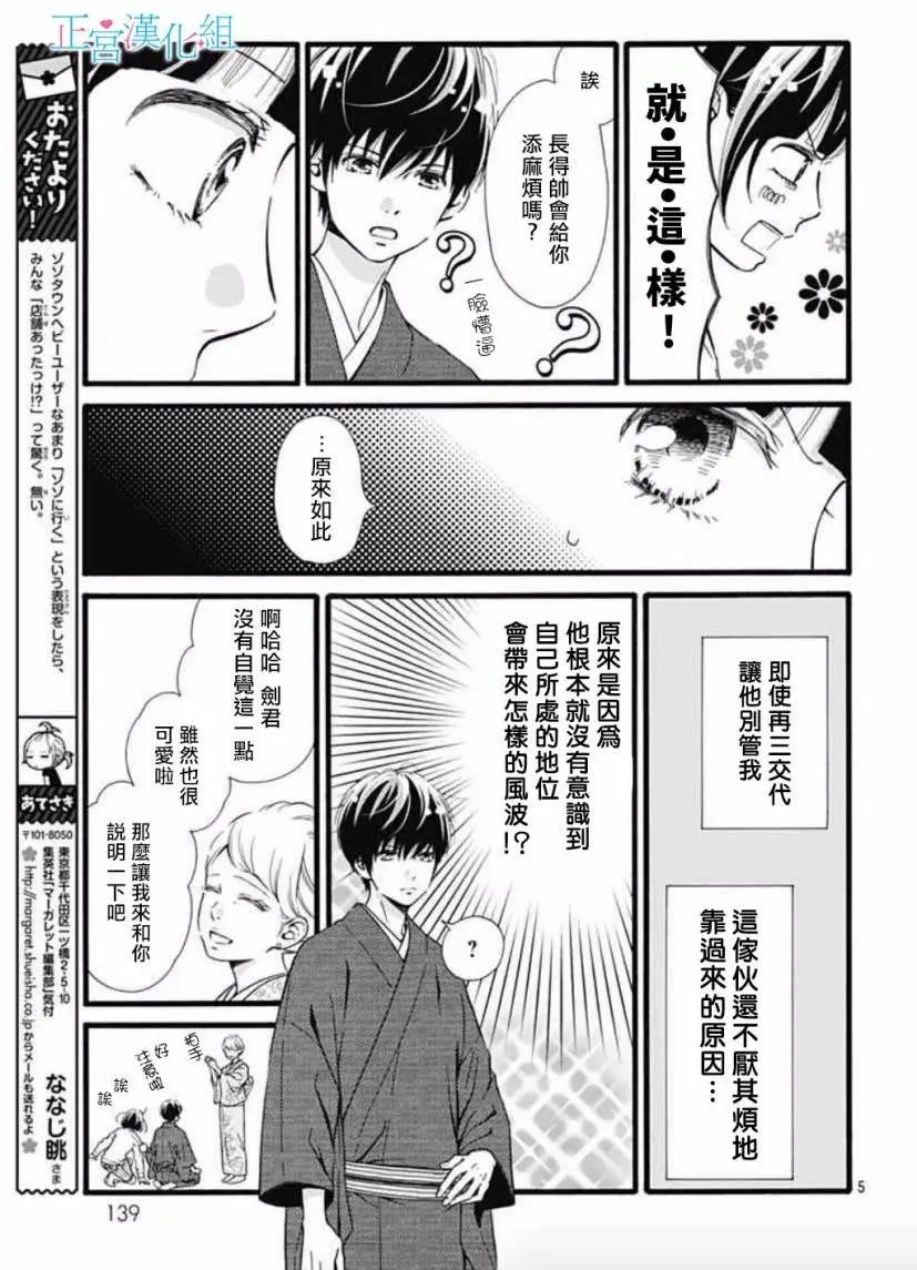 第04回
