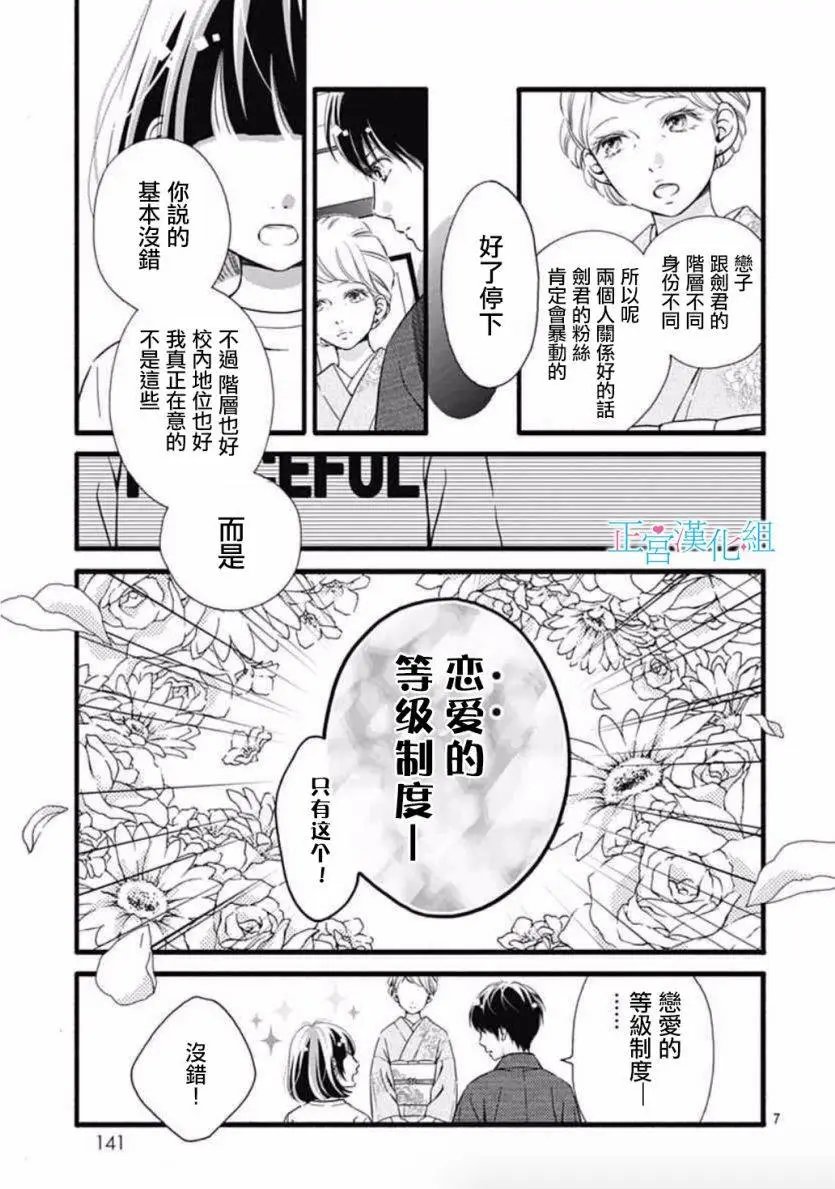 第04回