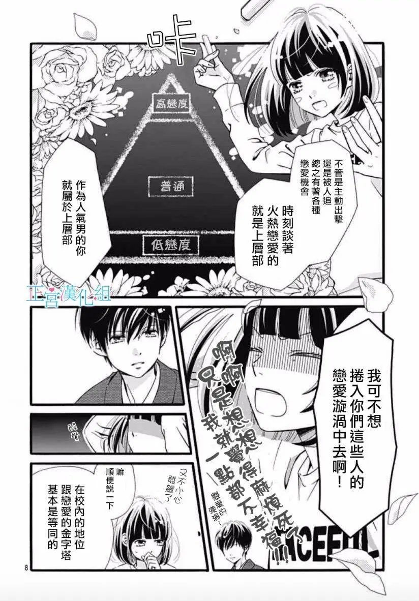 第04回