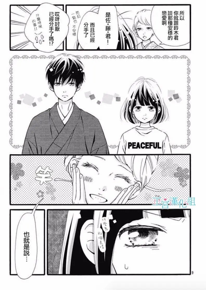 第04回
