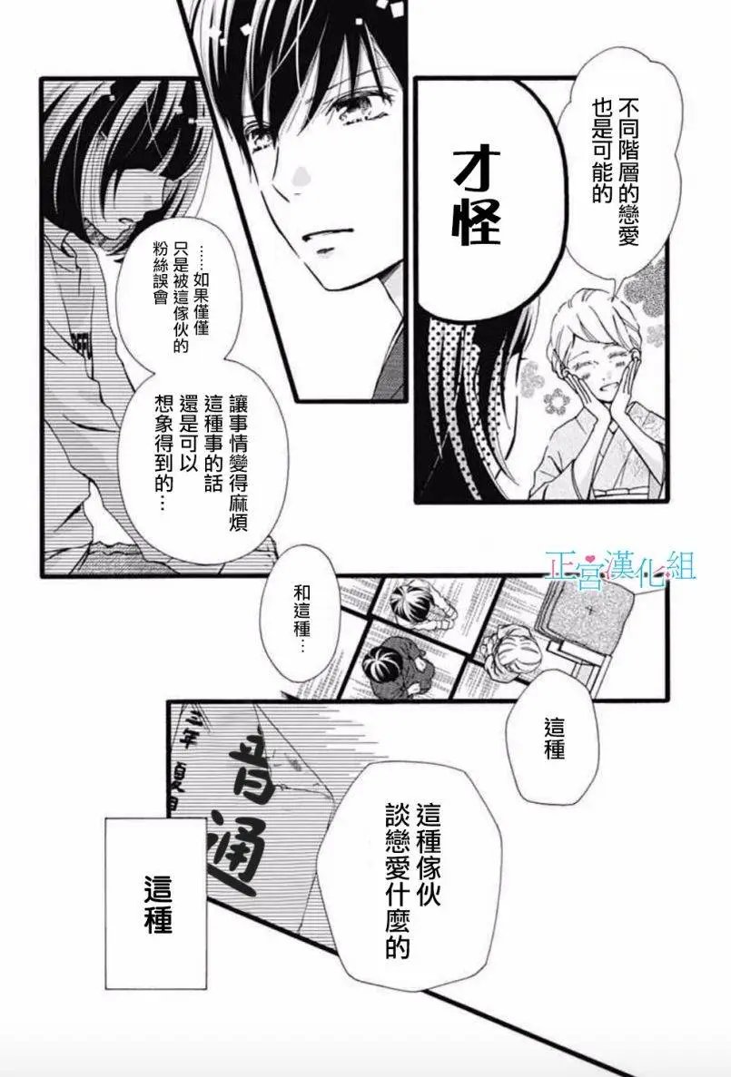 第04回