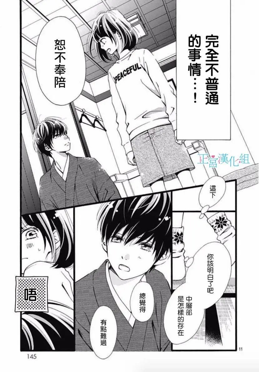 第04回
