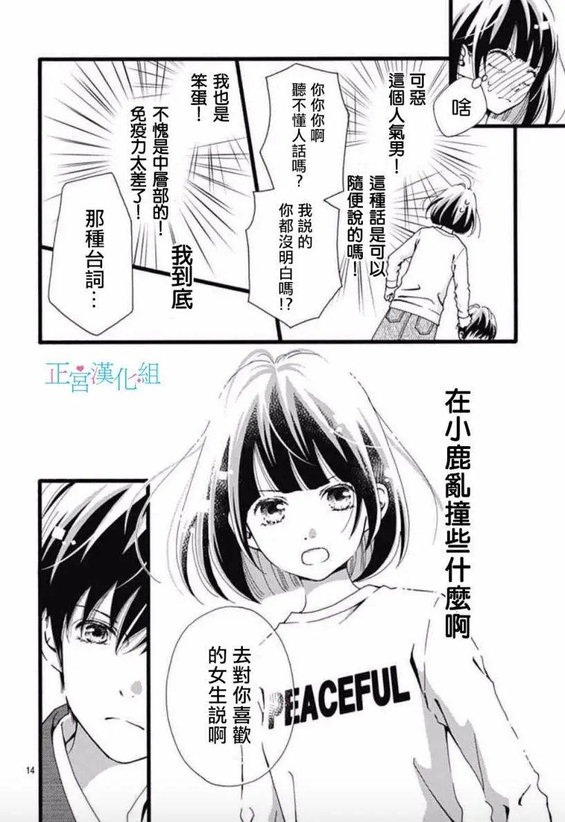 第04回