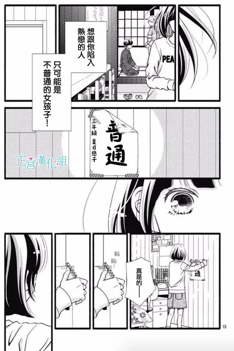 第04回