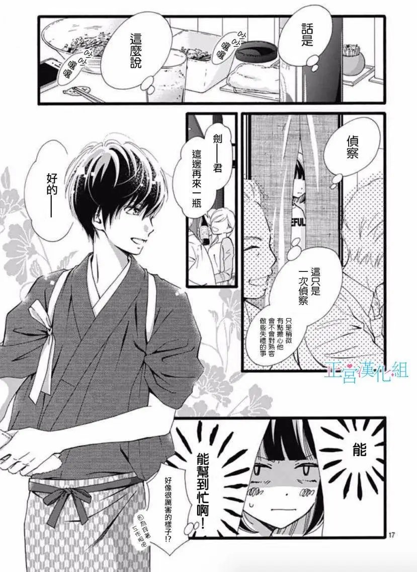 第04回