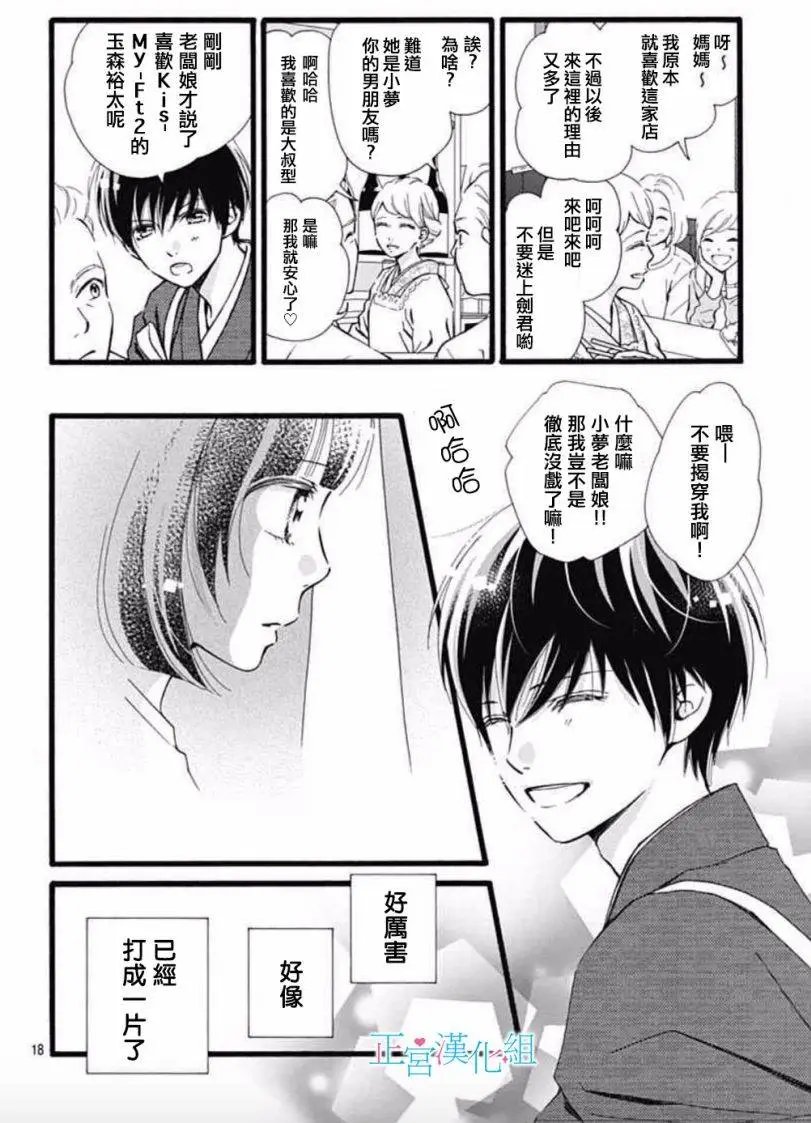 第04回