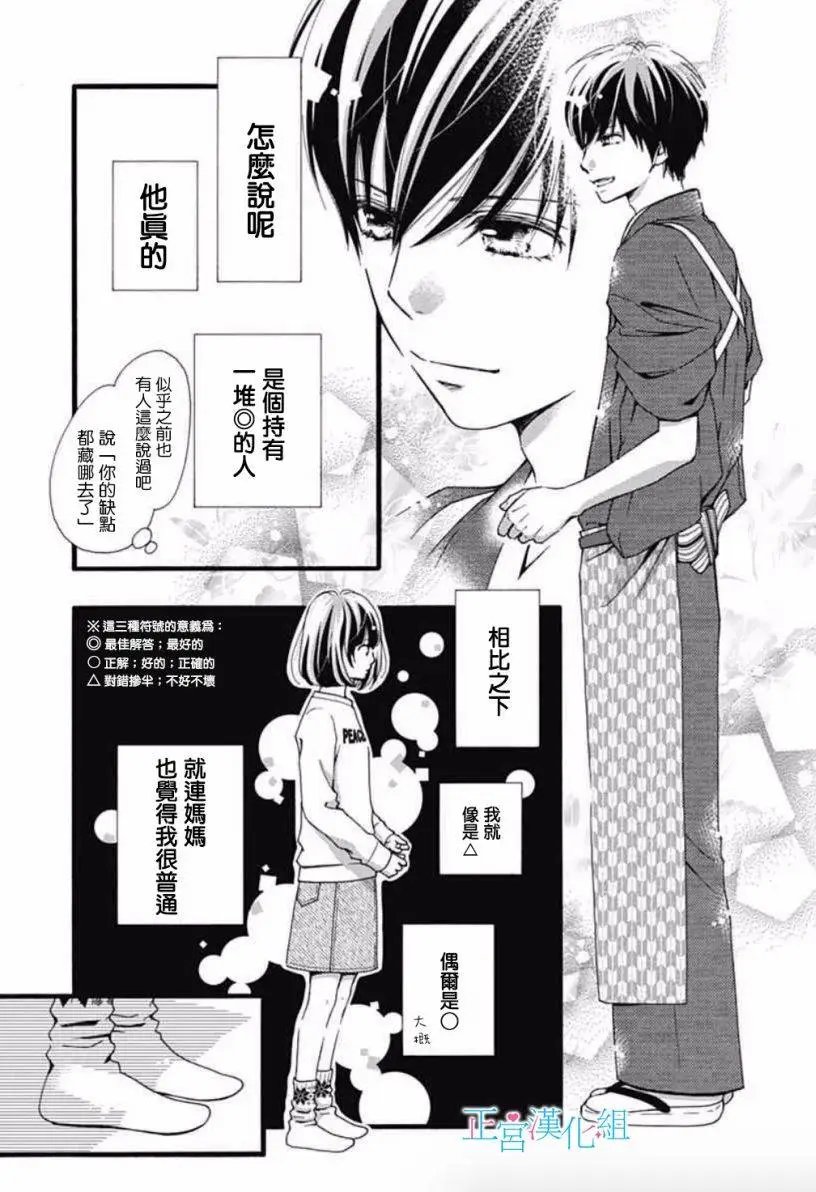 第04回
