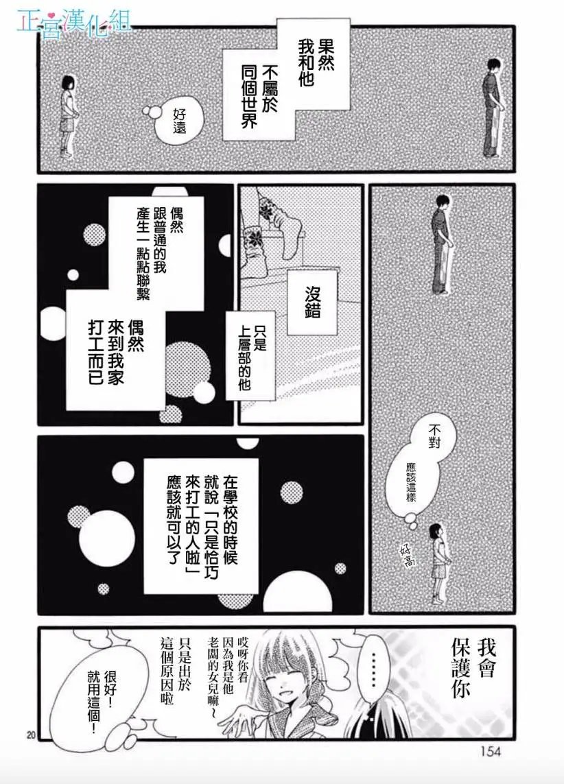 第04回
