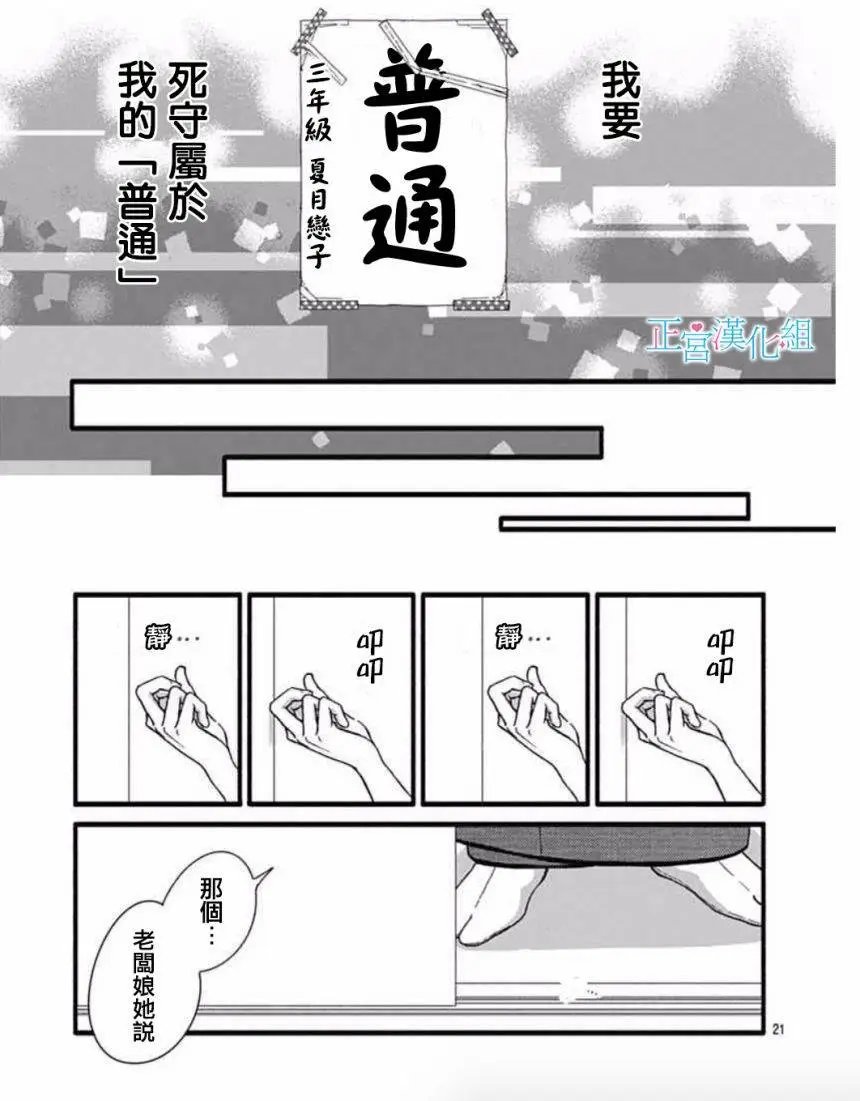 第04回