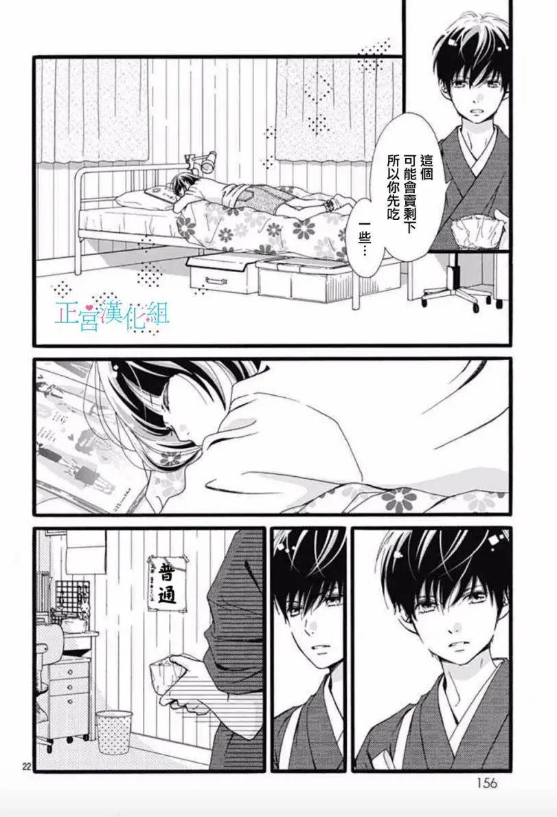 第04回