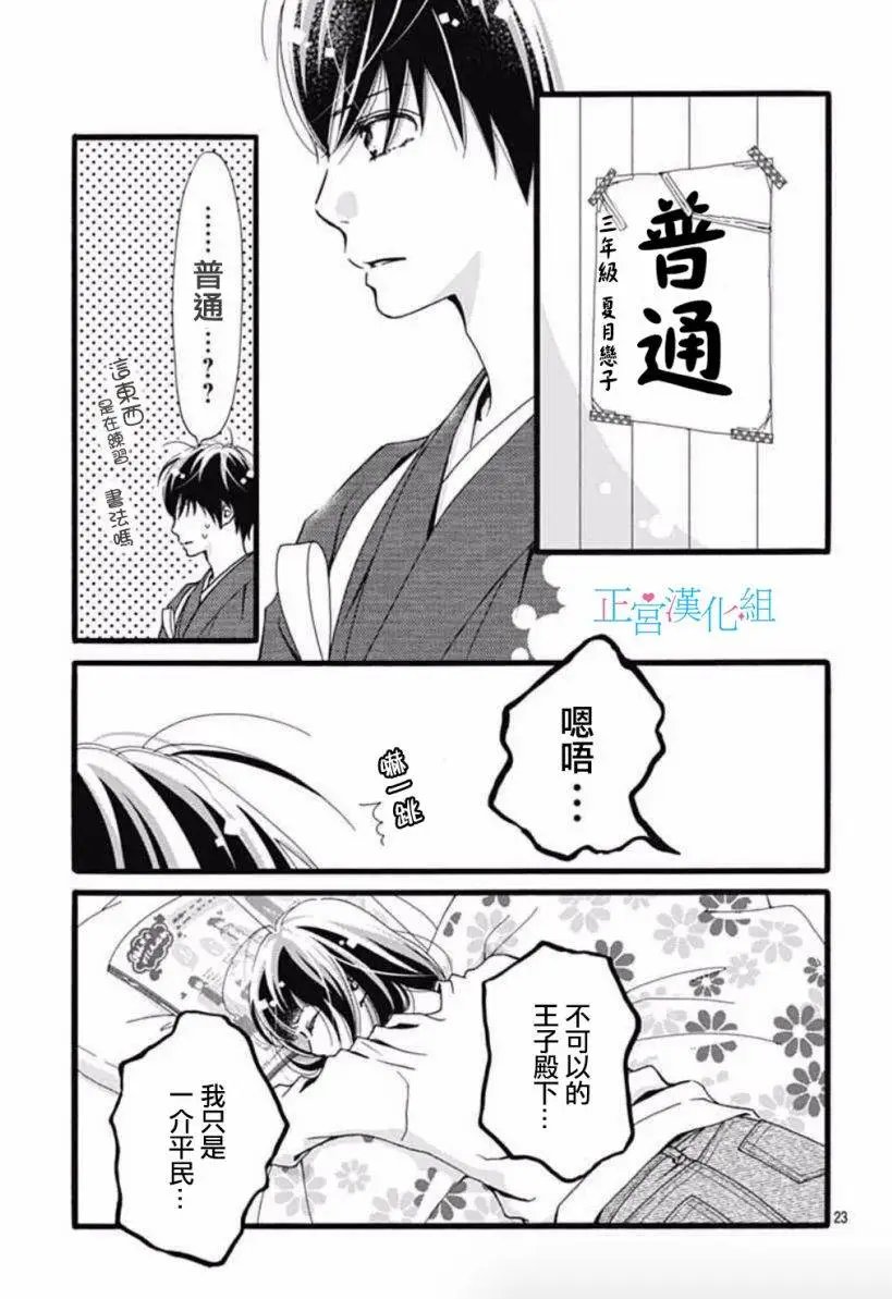 第04回
