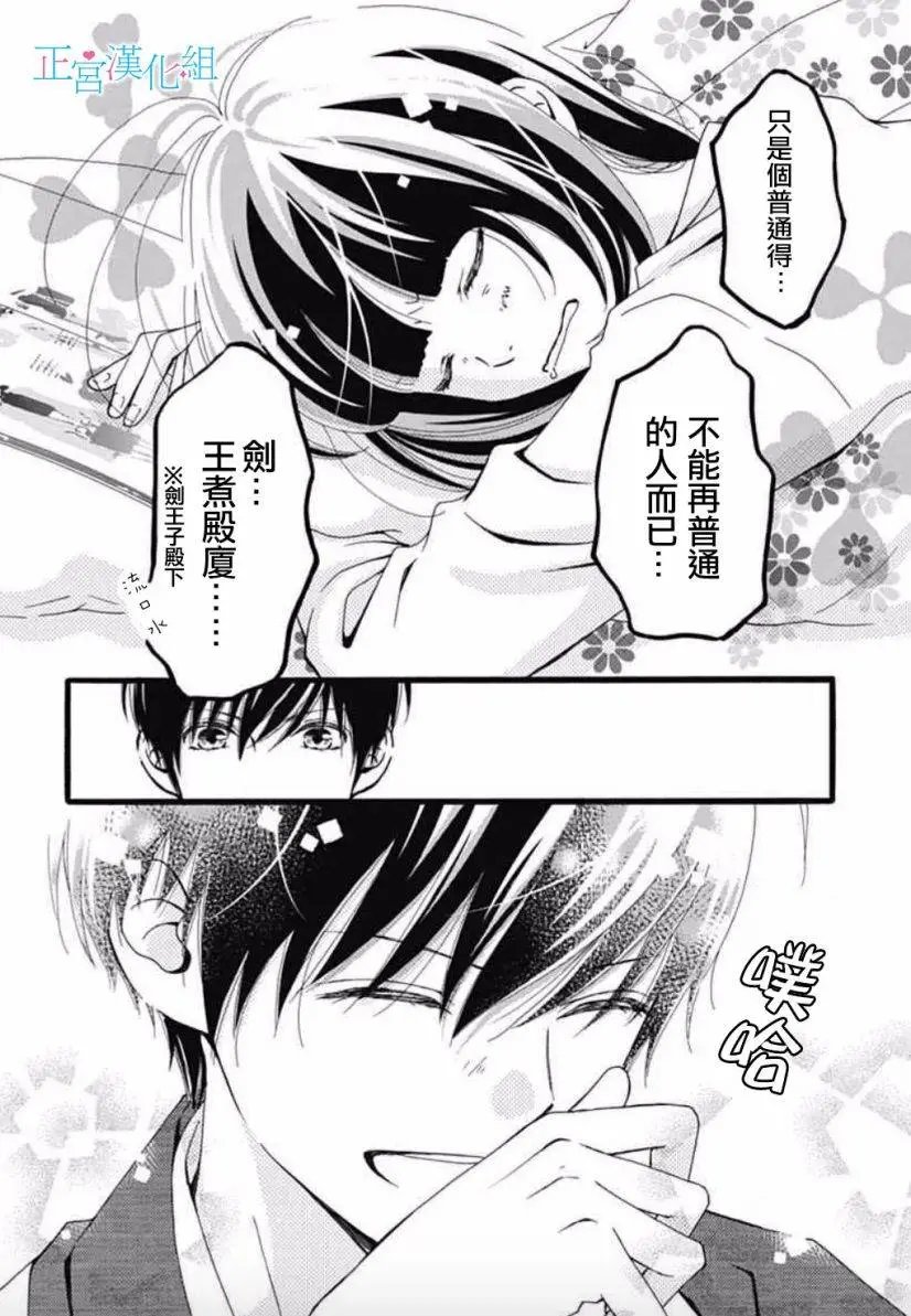 第04回