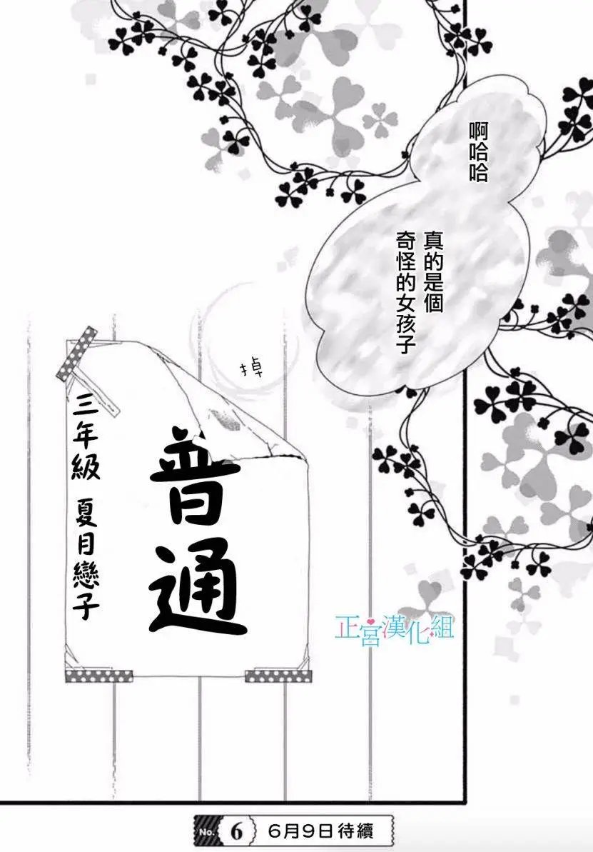第04回
