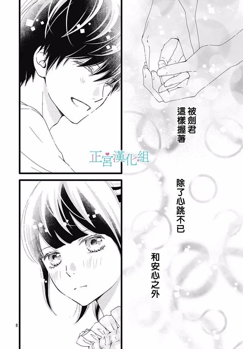 第41回