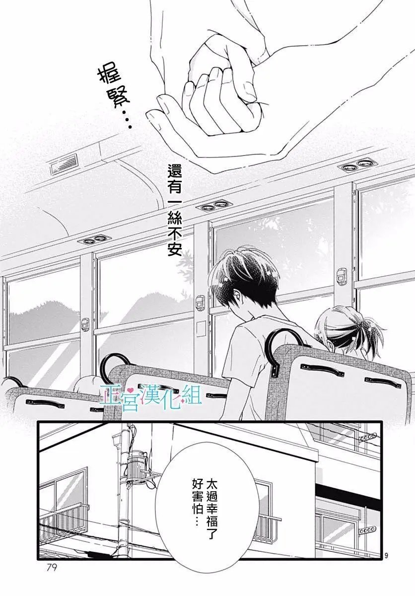 第41回