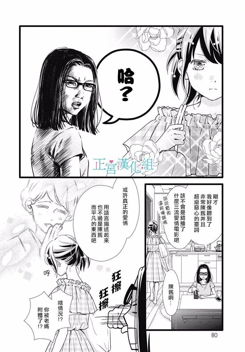 第41回