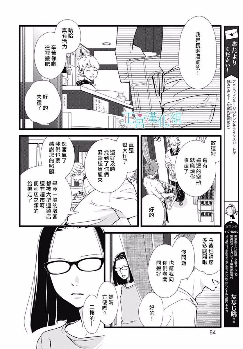 第41回