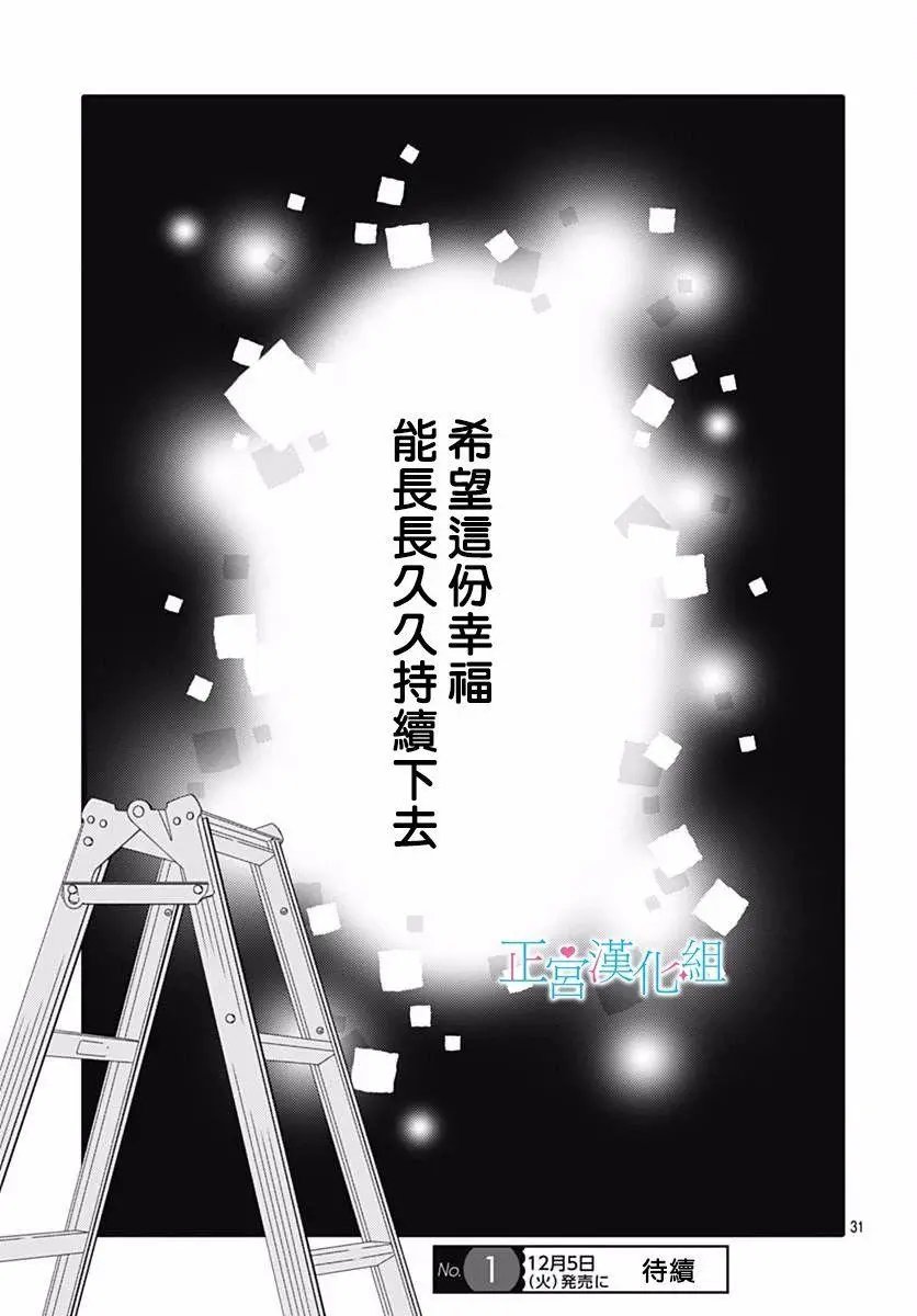 第41回