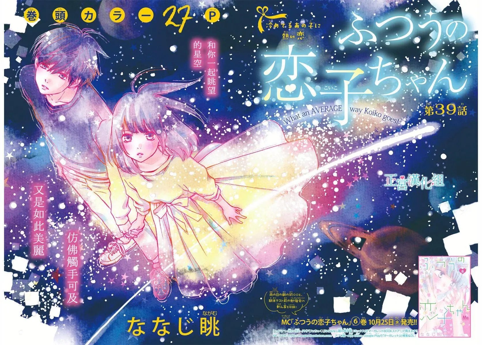 第41回