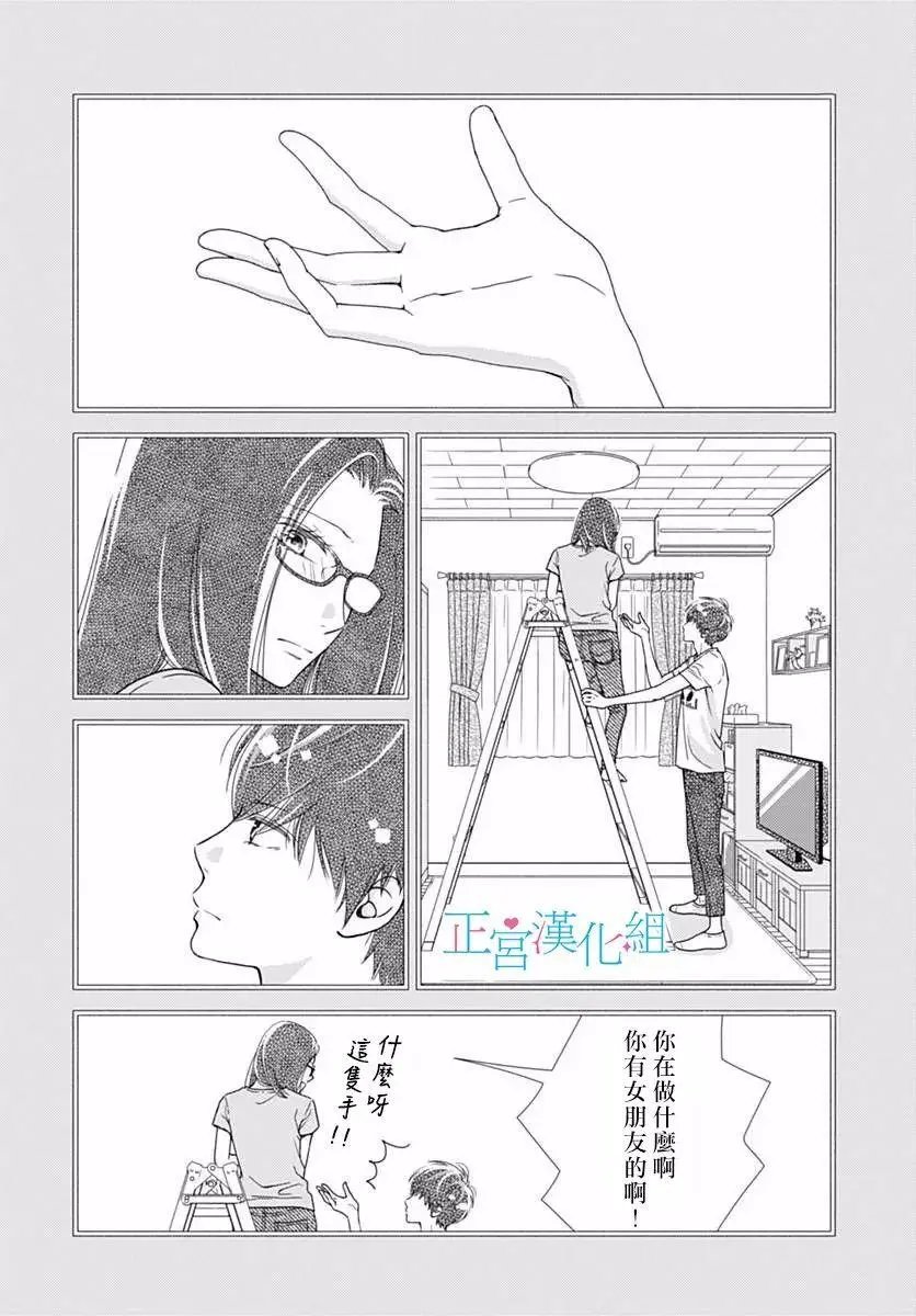 第42话