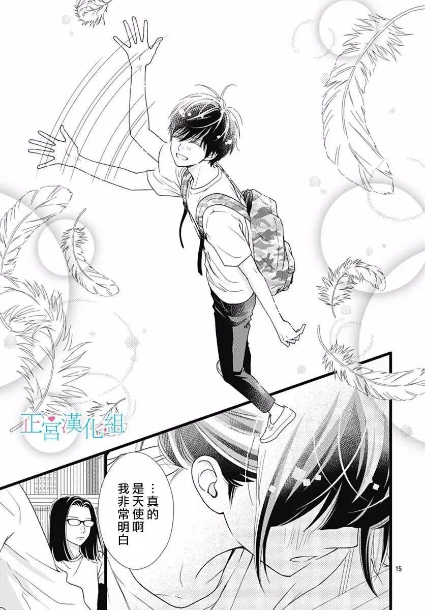 第43话