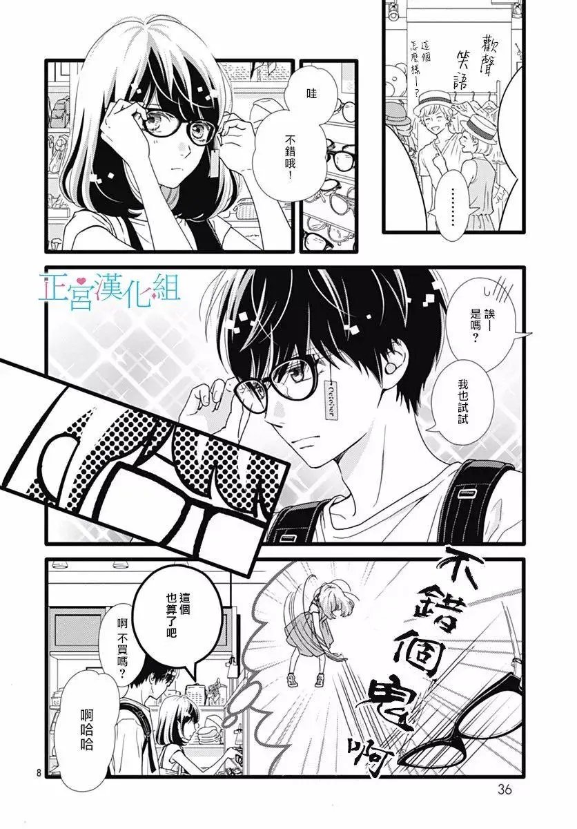 第44话