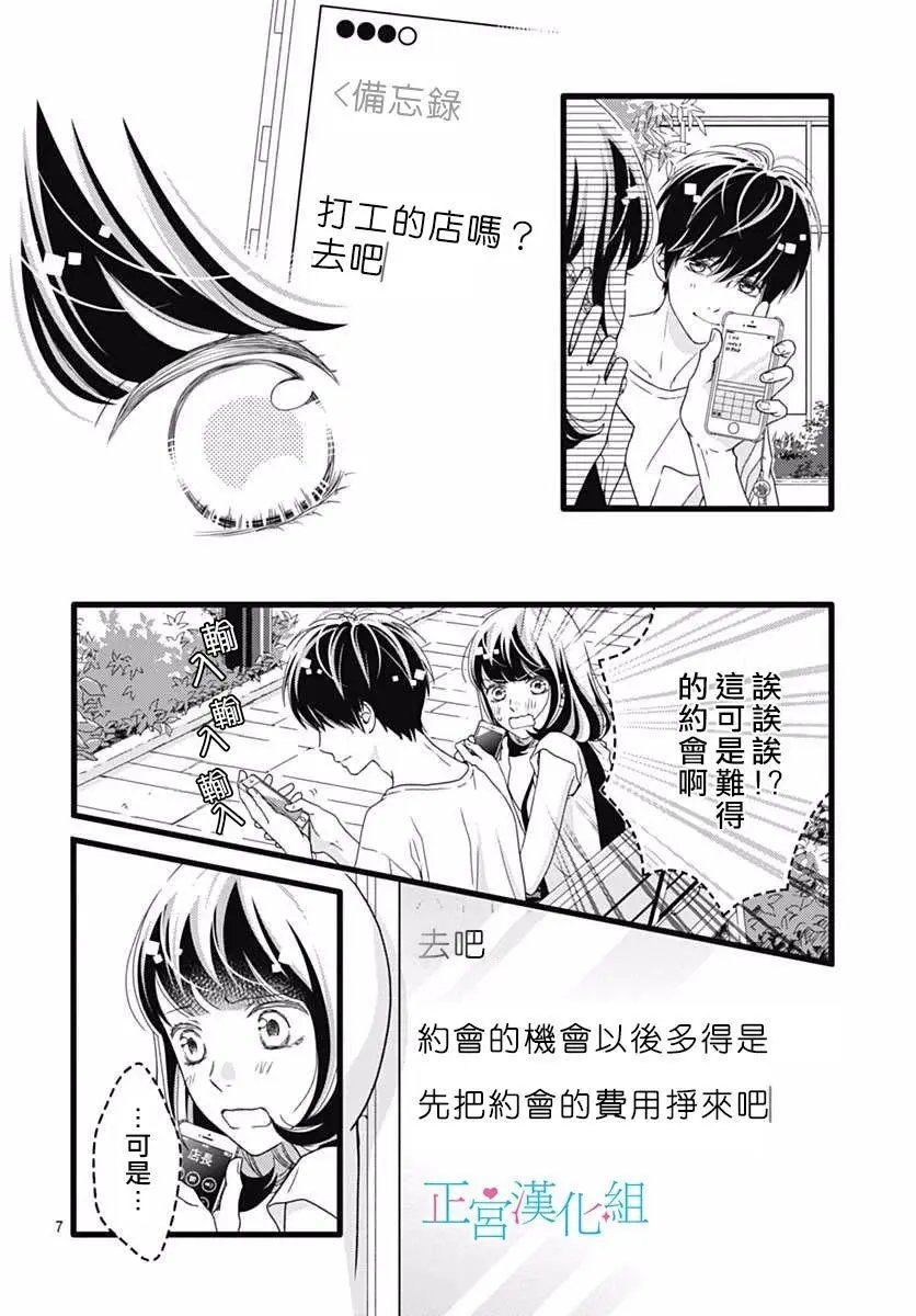第45话