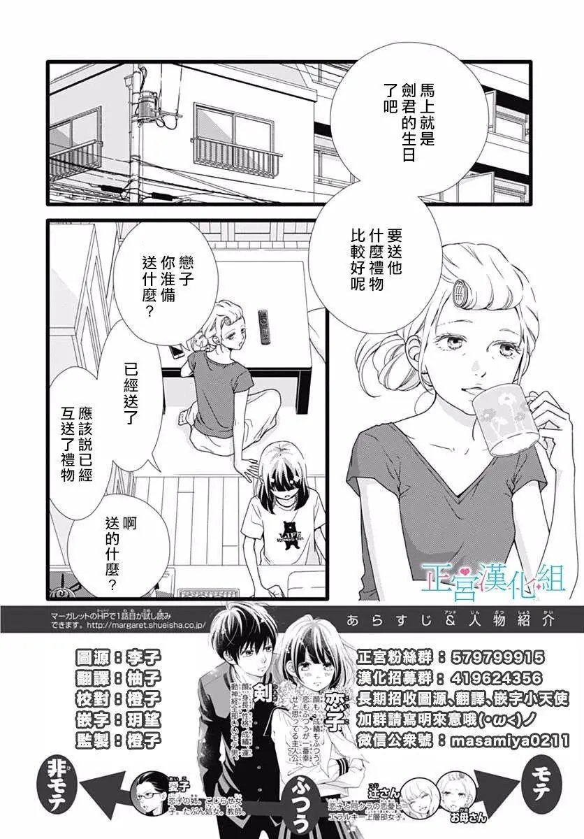 第46话
