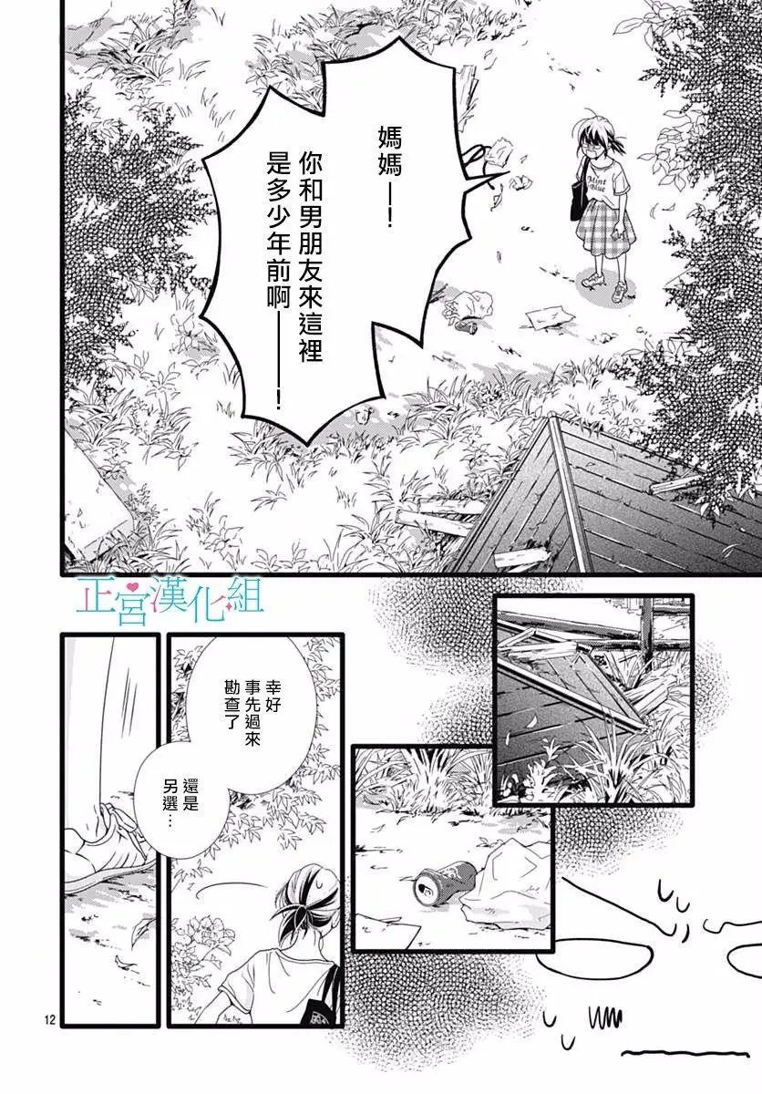 第46话