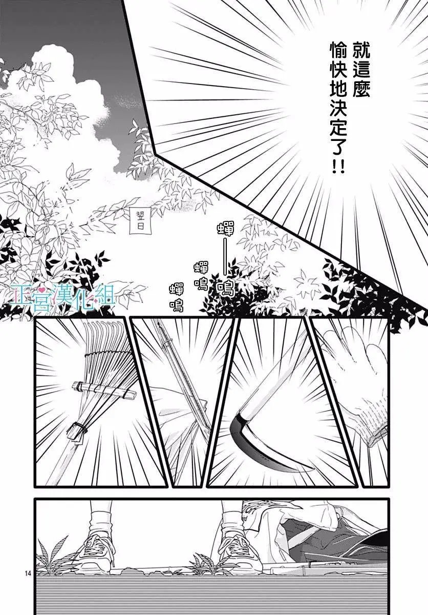 第46话