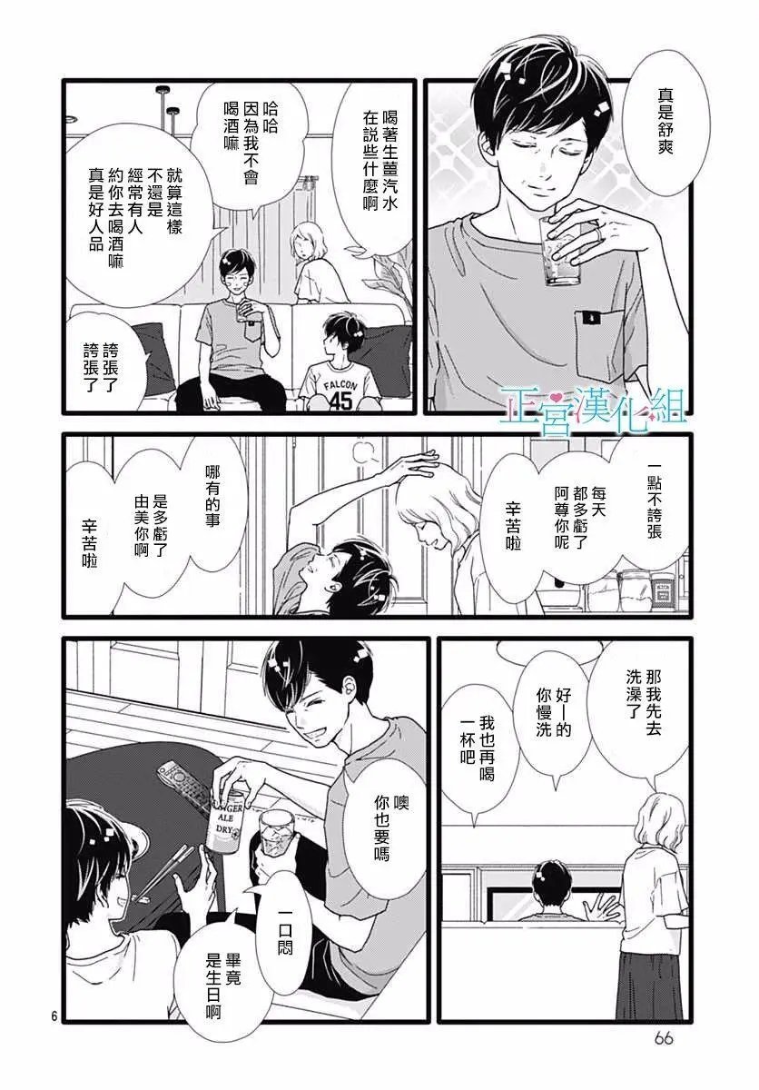 第48话