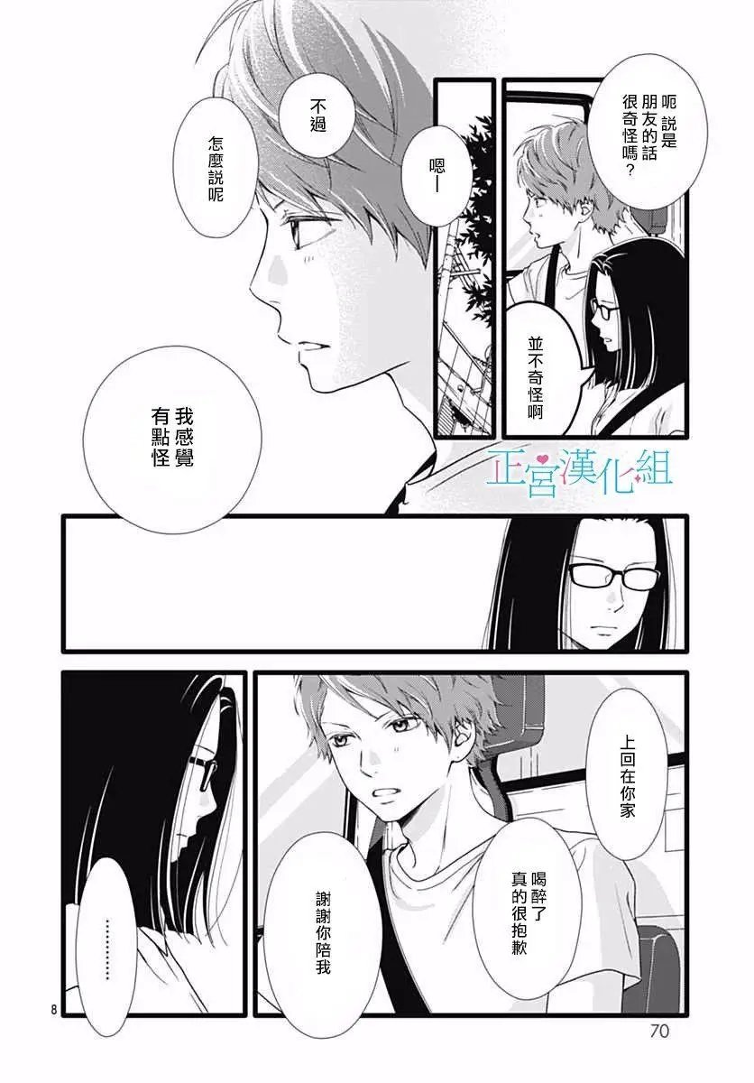 第49话