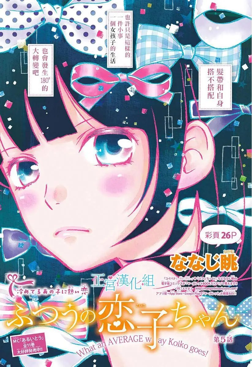 第05回