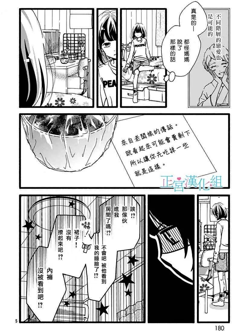 第05回