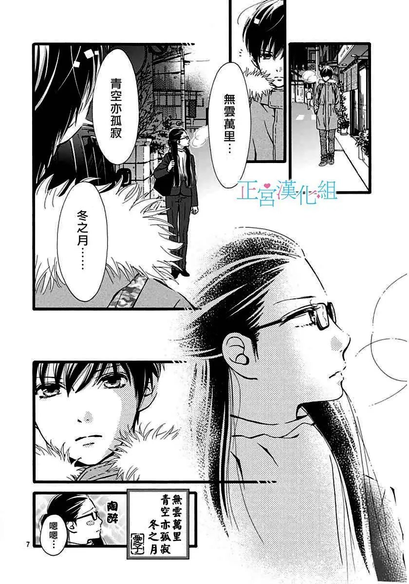 第05回