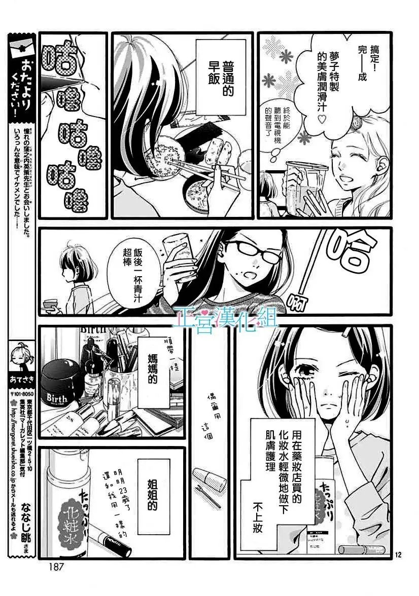 第05回