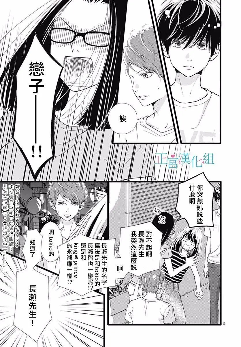 第52话